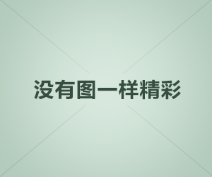 超级碗中场秀历届艺人